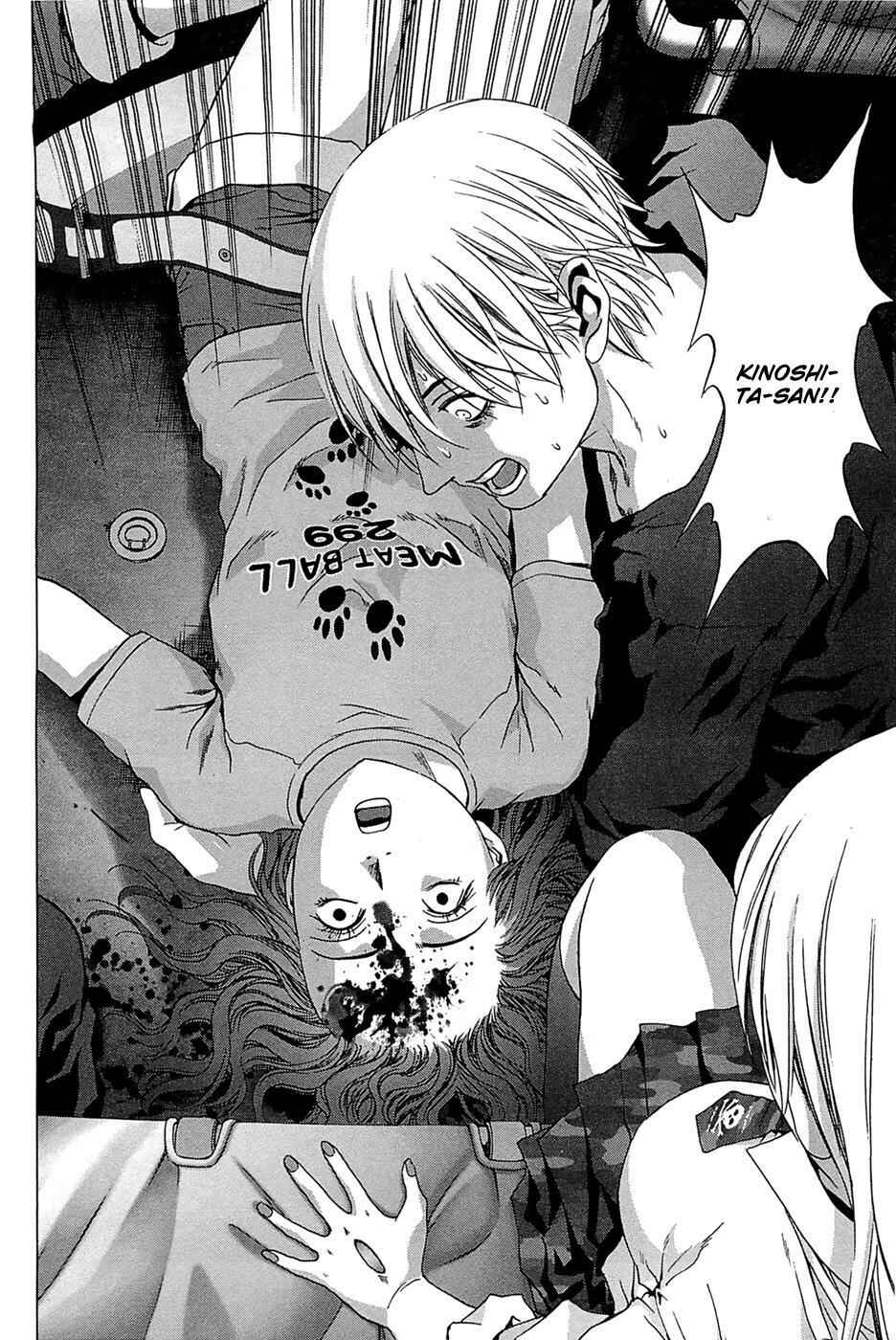 Page 39 Chapter 63 BTOOOM!