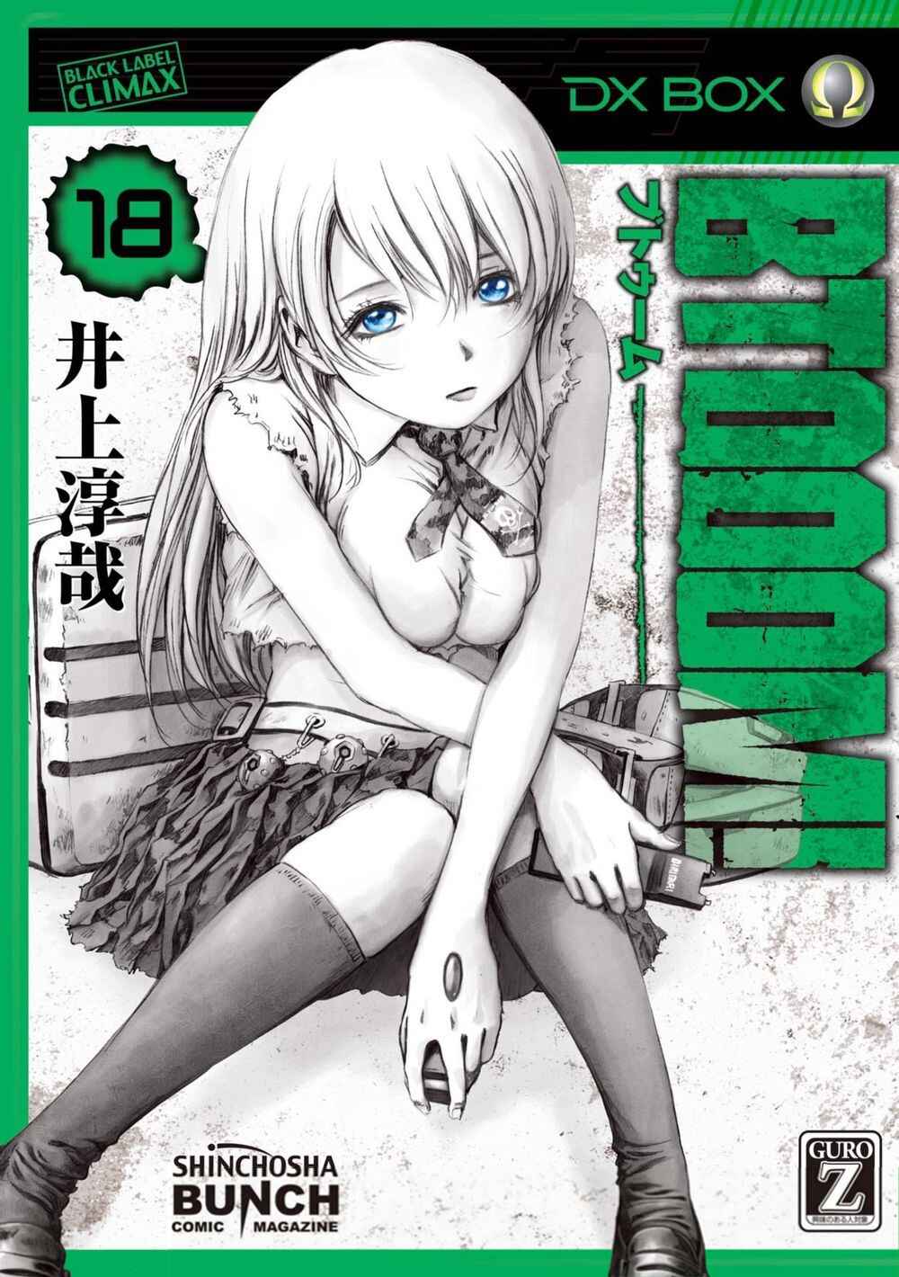 Page 1 Chapter 86 BTOOOM!