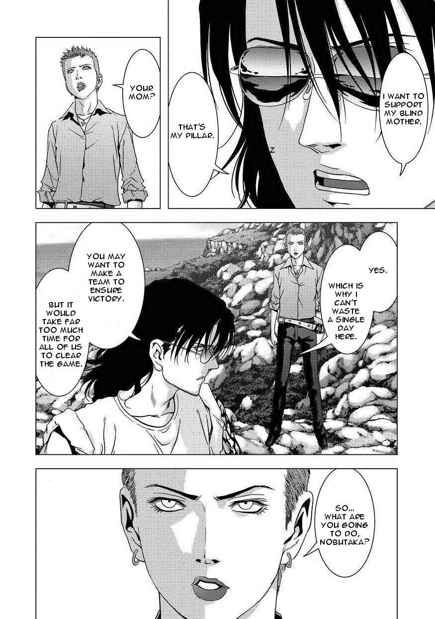 Page 18 Chapter 86 BTOOOM!