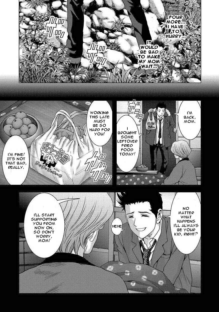 Page 51 Chapter 86 BTOOOM!