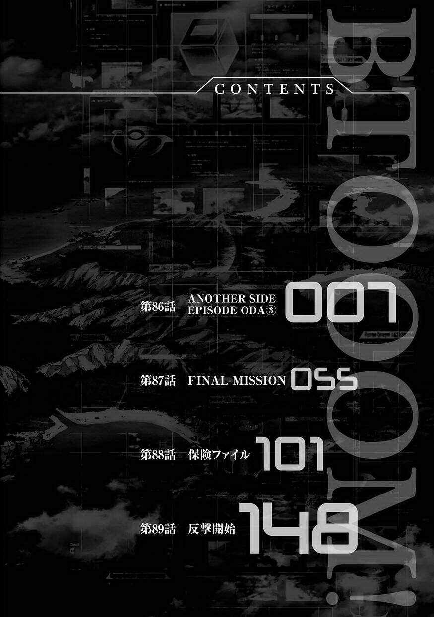 Page 6 Chapter 86 BTOOOM!