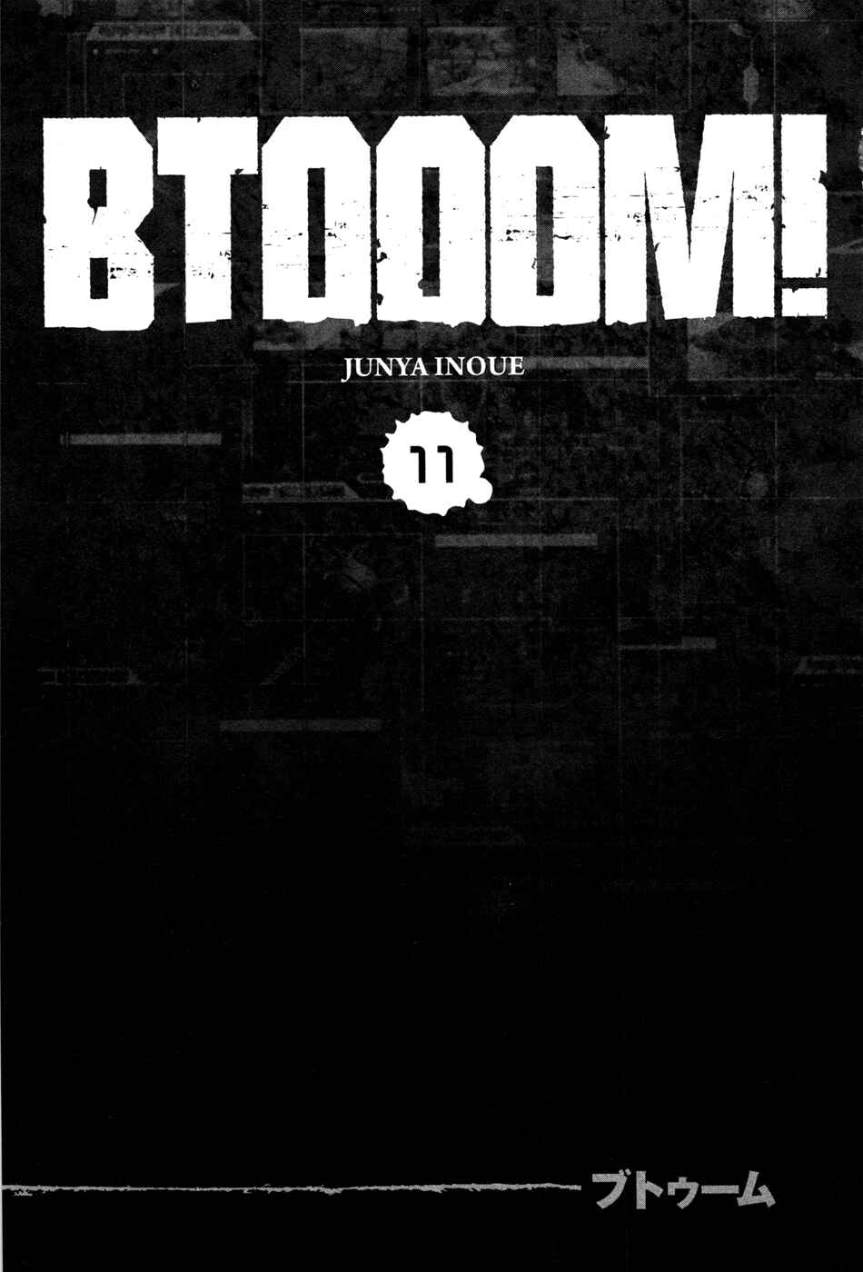 Page 14 Chapter 58 BTOOOM!