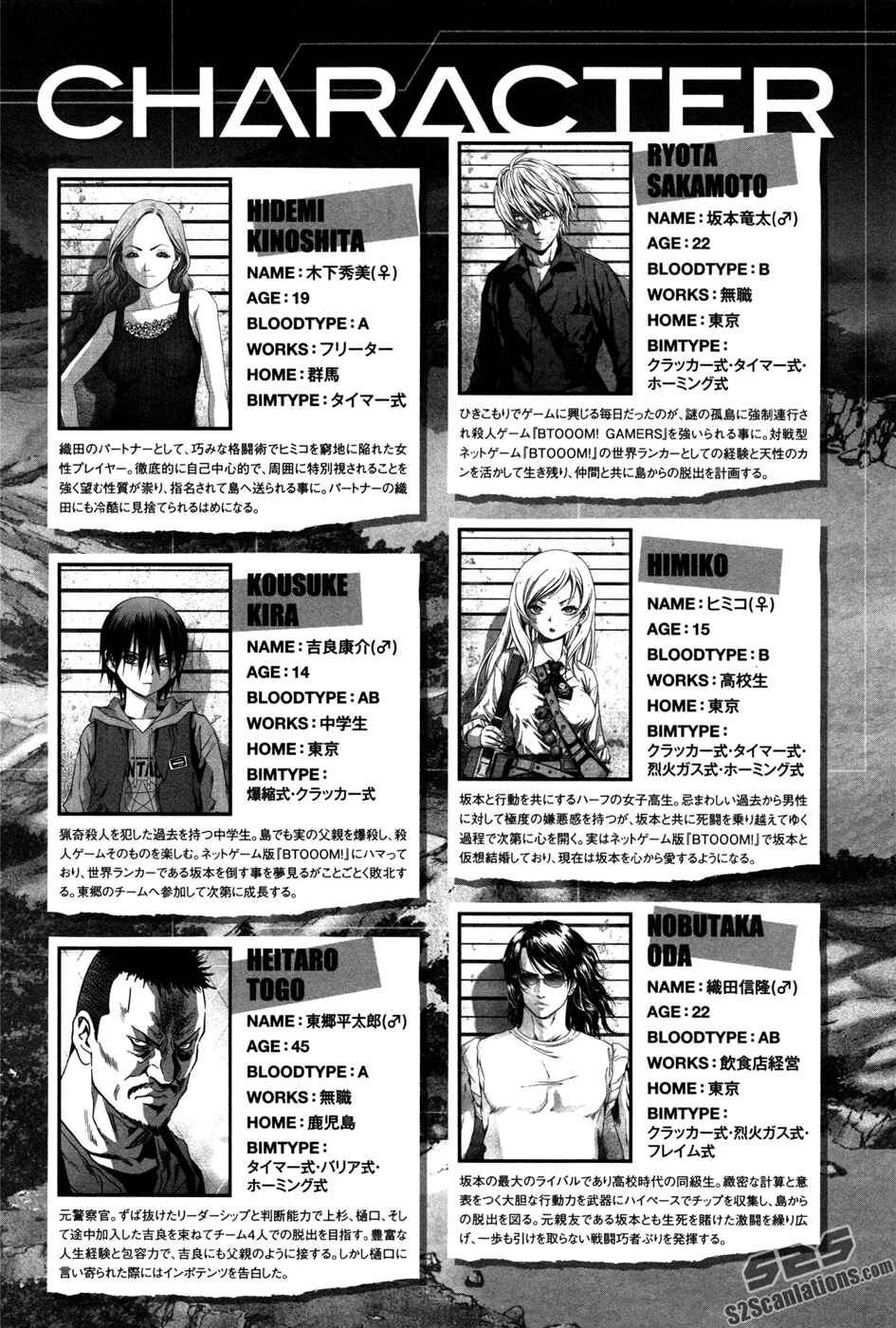 Page 15 Chapter 58 BTOOOM!