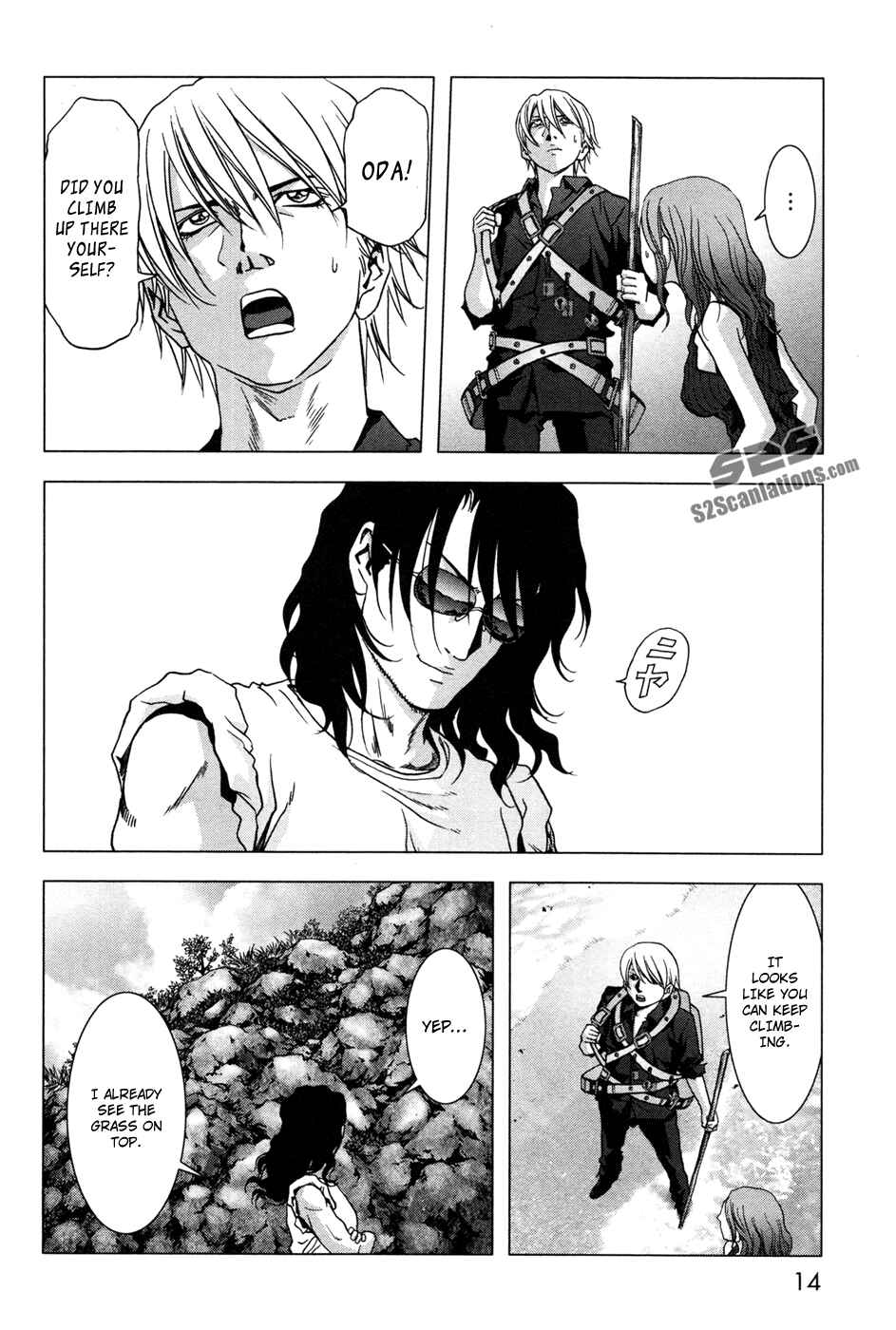 Page 24 Chapter 58 BTOOOM!
