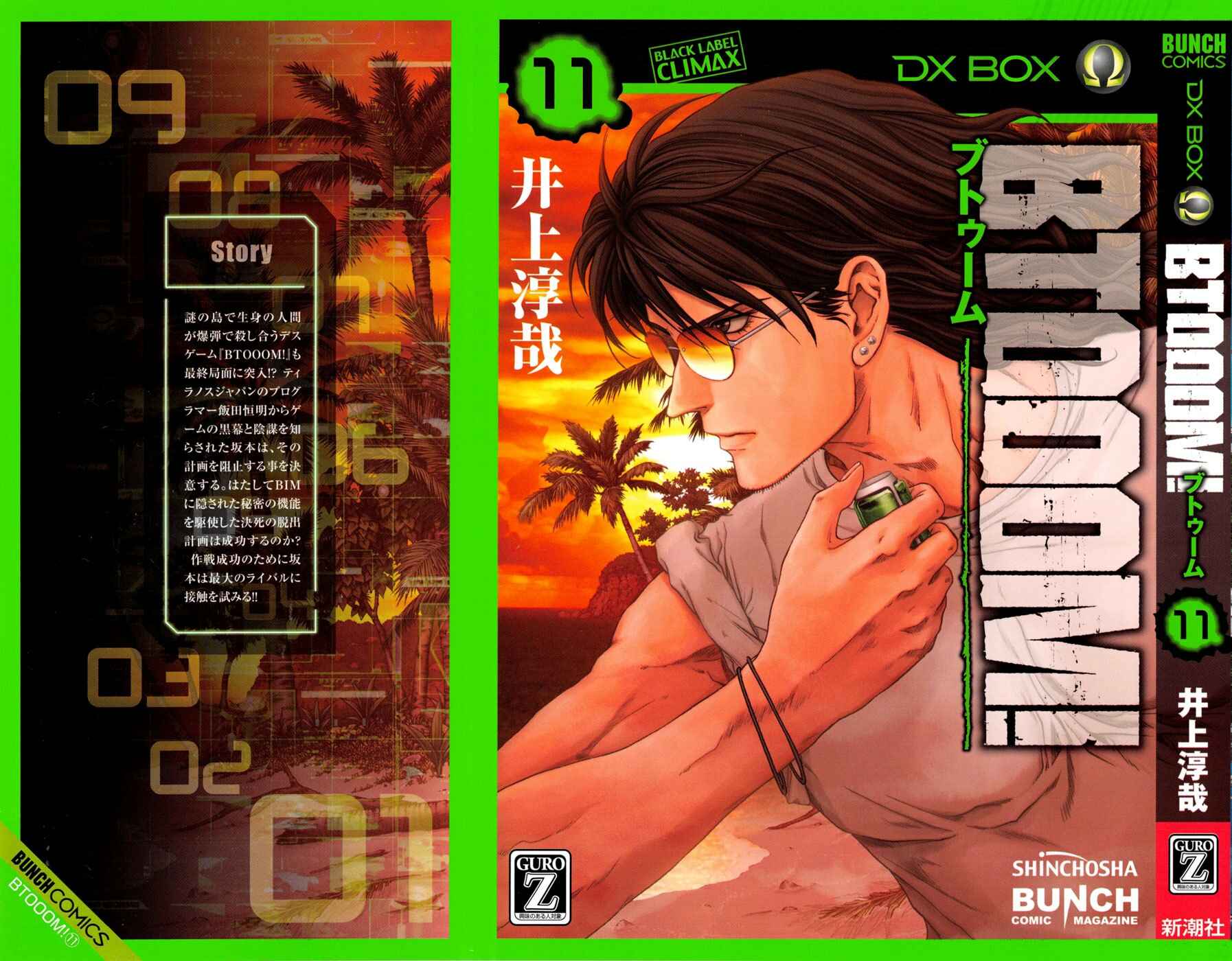 Page 3 Chapter 58 BTOOOM!