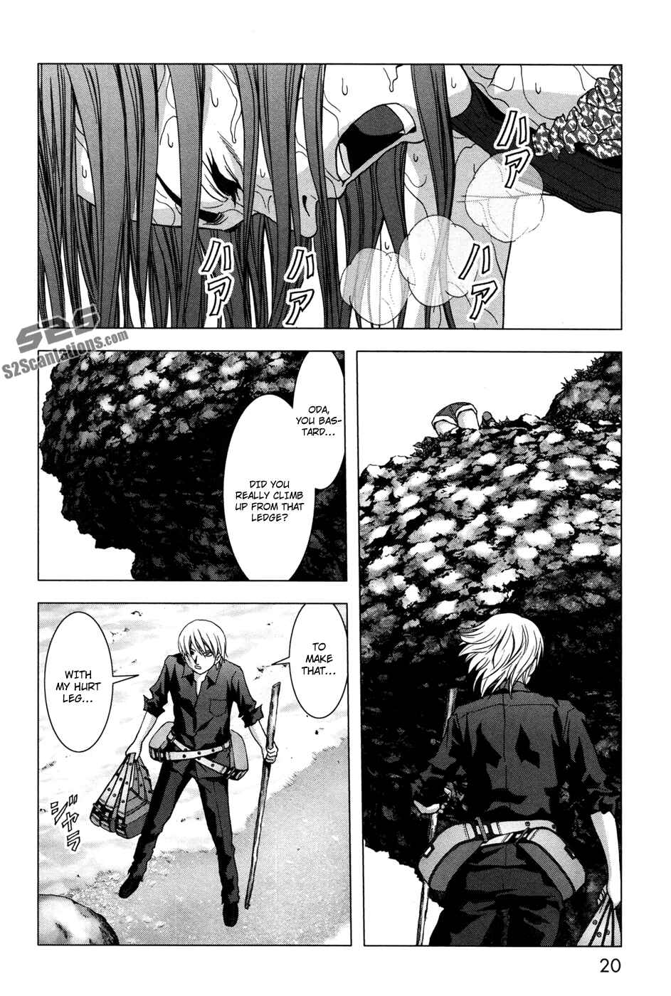 Page 30 Chapter 58 BTOOOM!