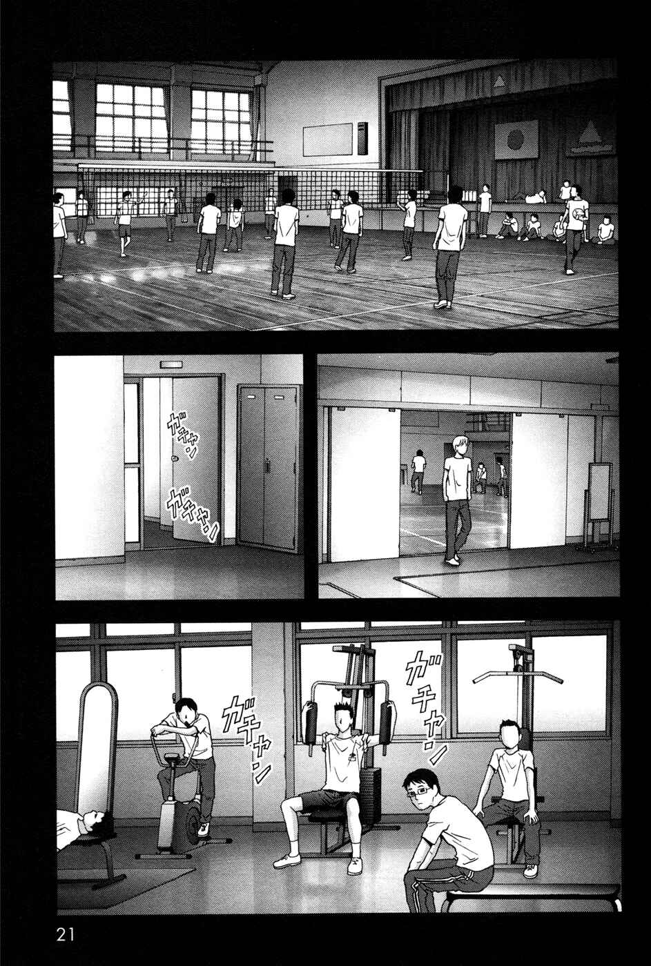 Page 31 Chapter 58 BTOOOM!