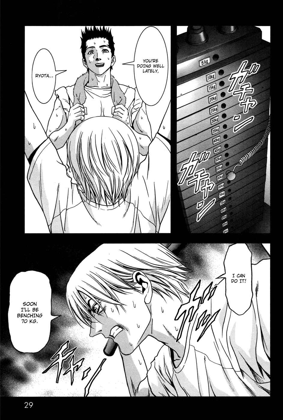 Page 39 Chapter 58 BTOOOM!