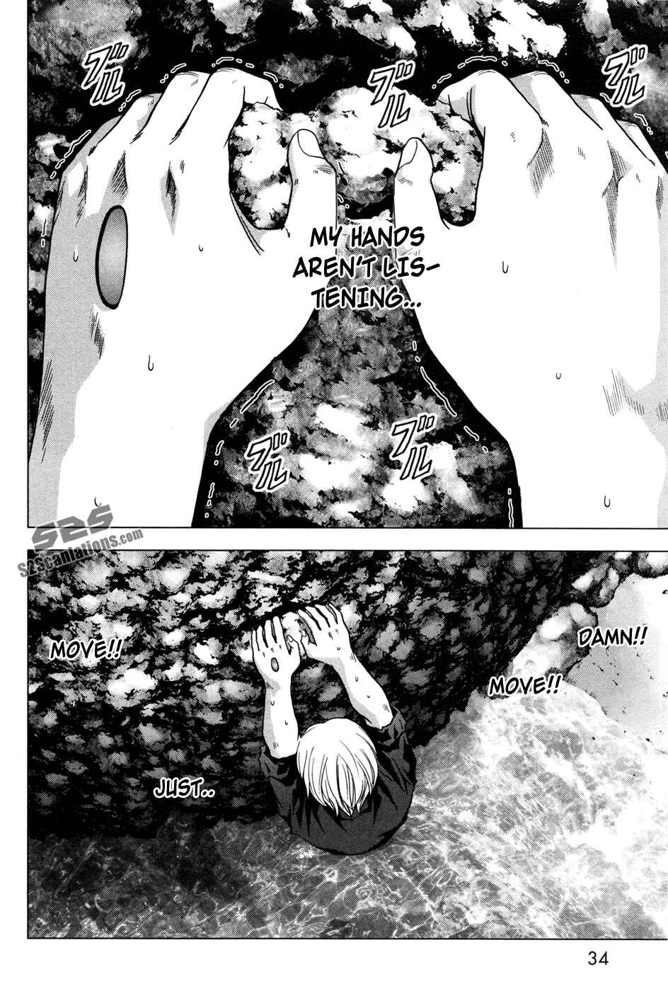 Page 44 Chapter 58 BTOOOM!