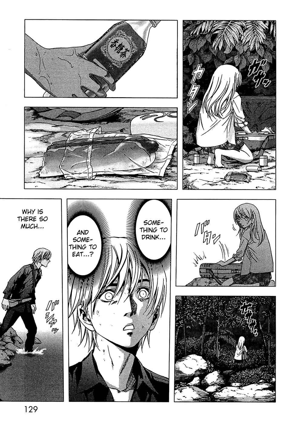 Page 20 Chapter 4 BTOOOM!