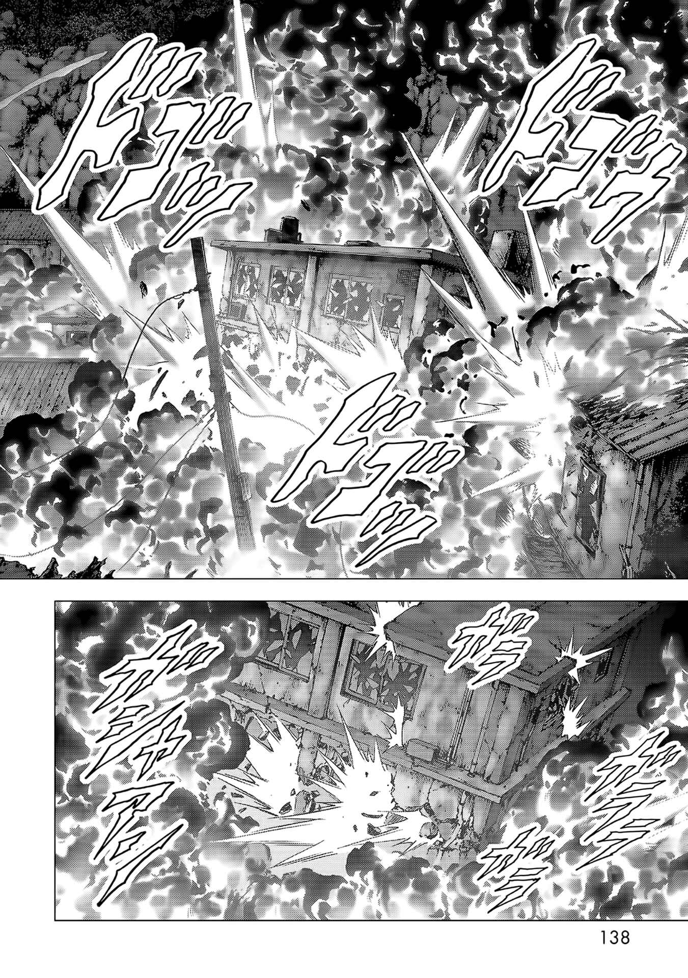 Page 40 Chapter 104 BTOOOM!
