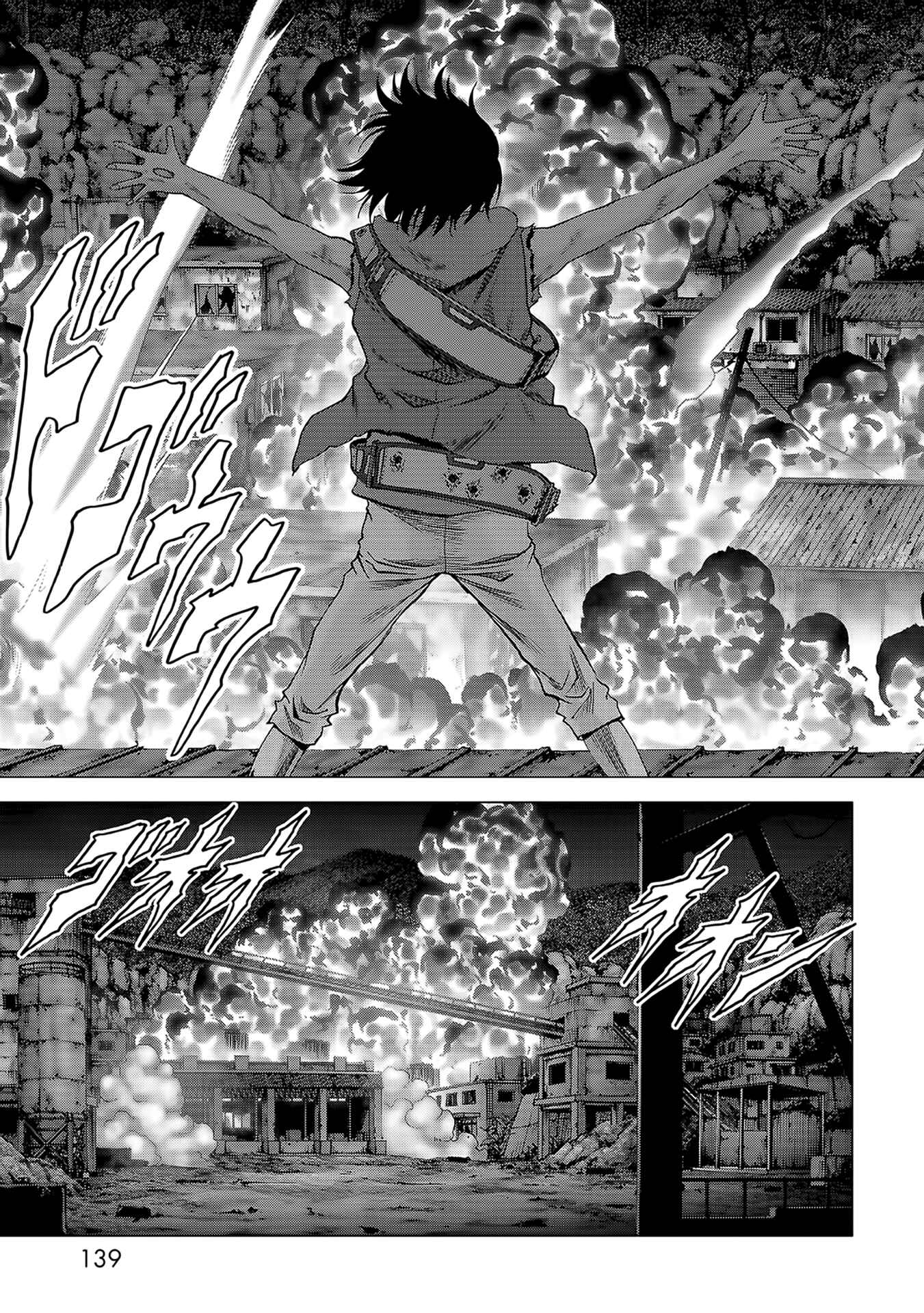 Page 41 Chapter 104 BTOOOM!