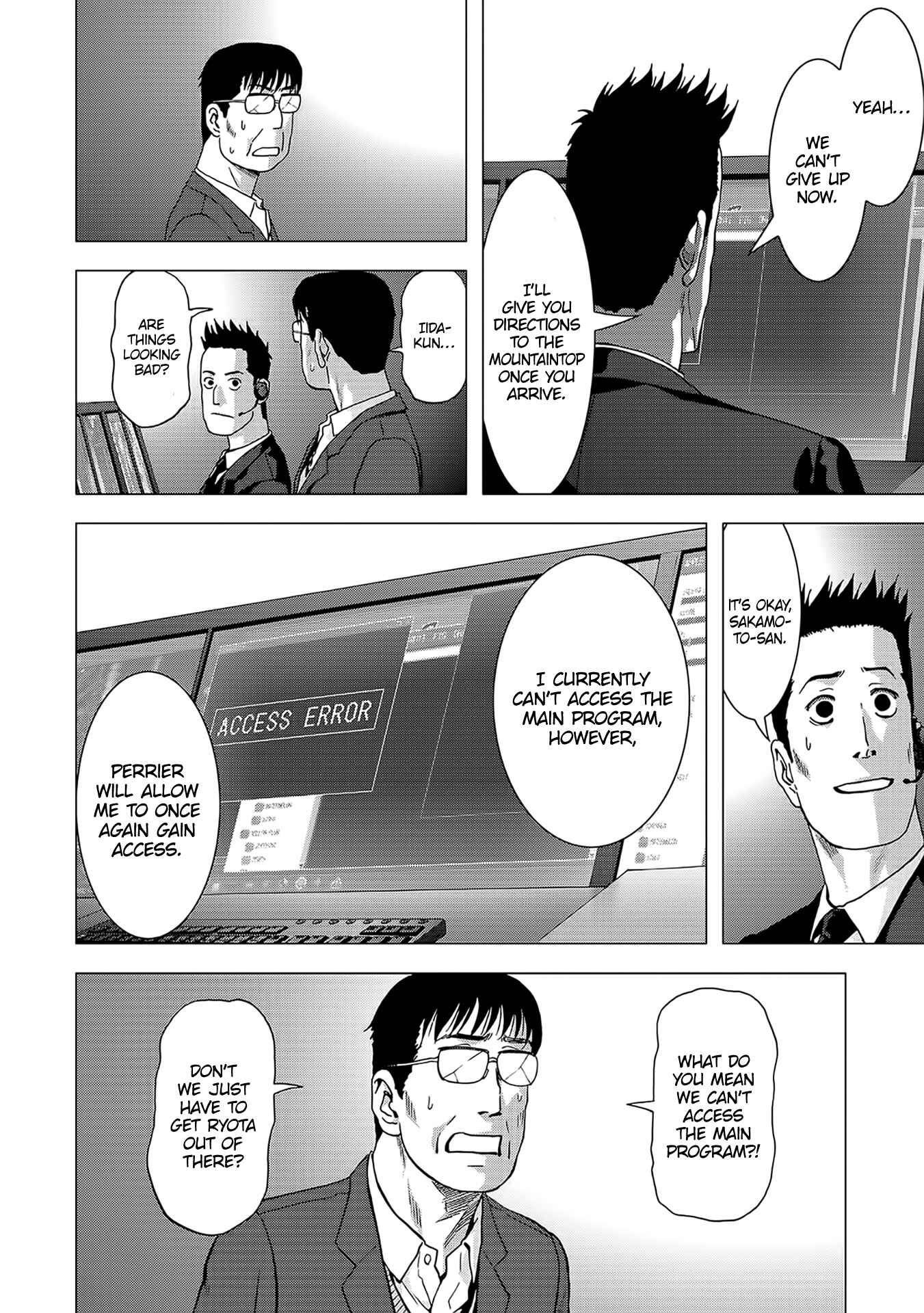 Page 6 Chapter 104 BTOOOM!