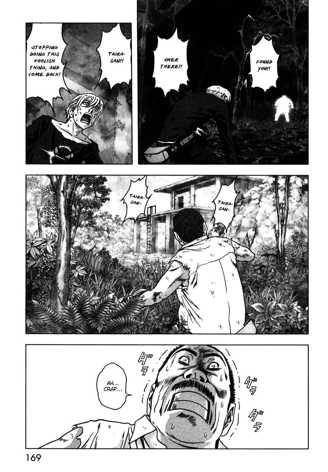 Page 22 Chapter 49 BTOOOM!