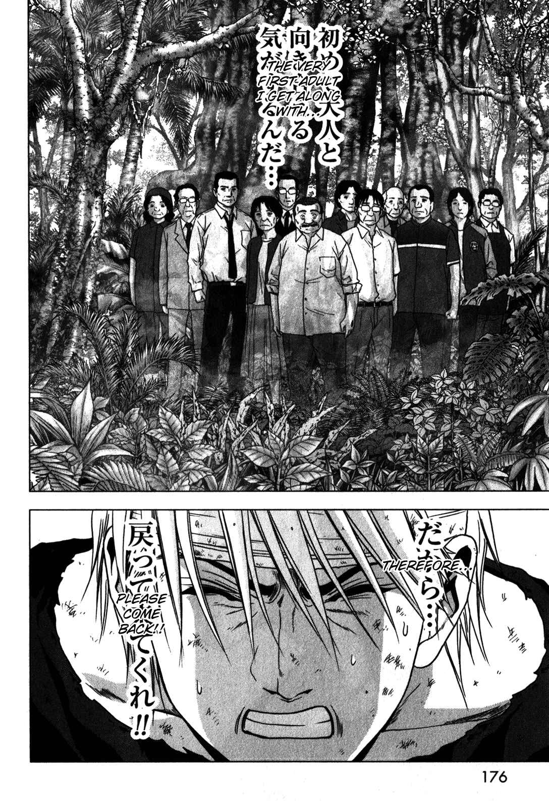 Page 29 Chapter 49 BTOOOM!