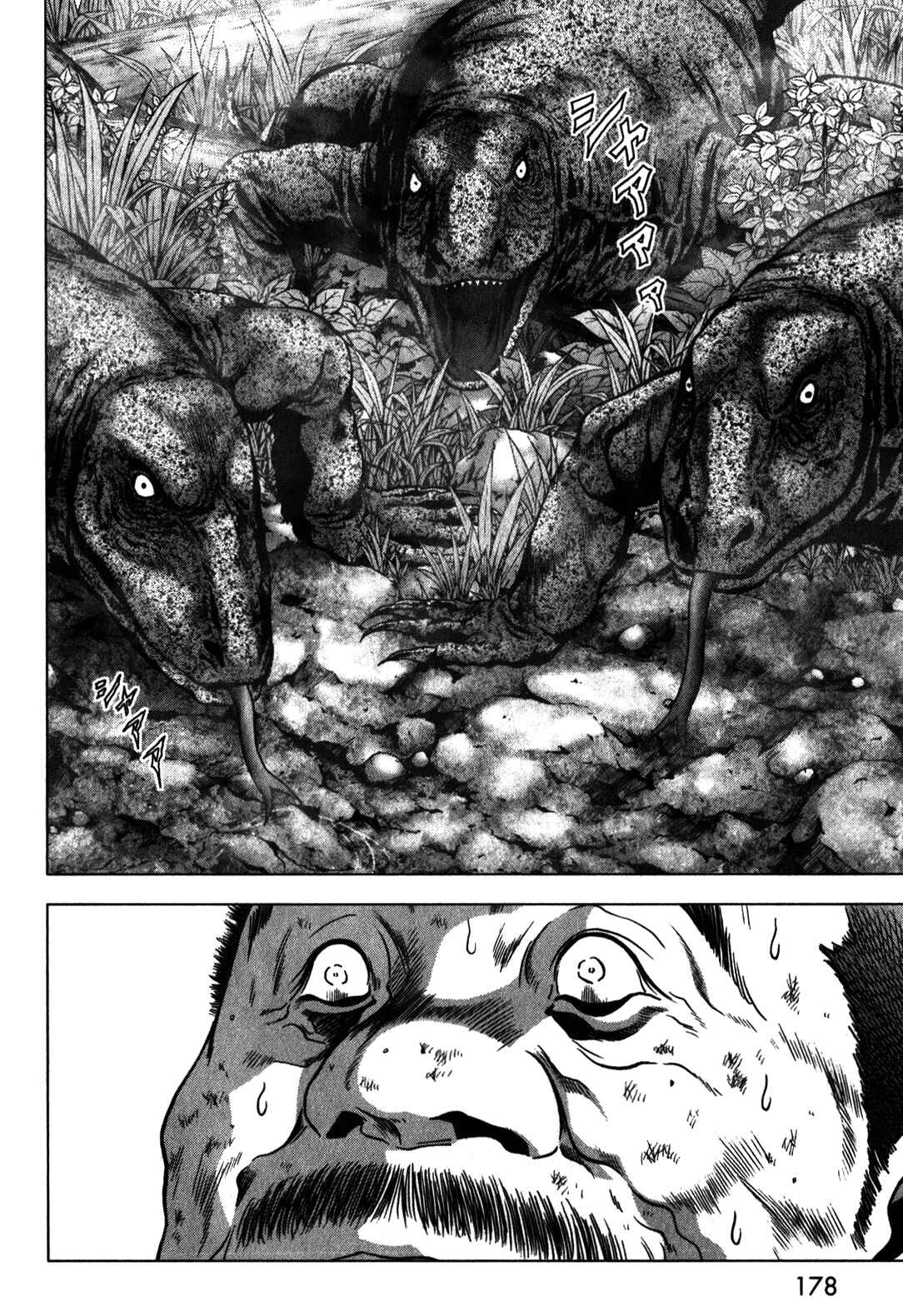 Page 31 Chapter 49 BTOOOM!