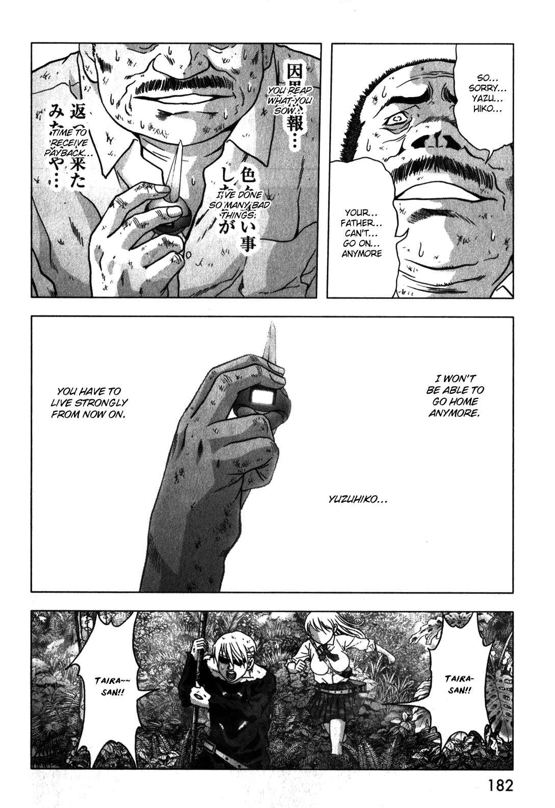Page 35 Chapter 49 BTOOOM!