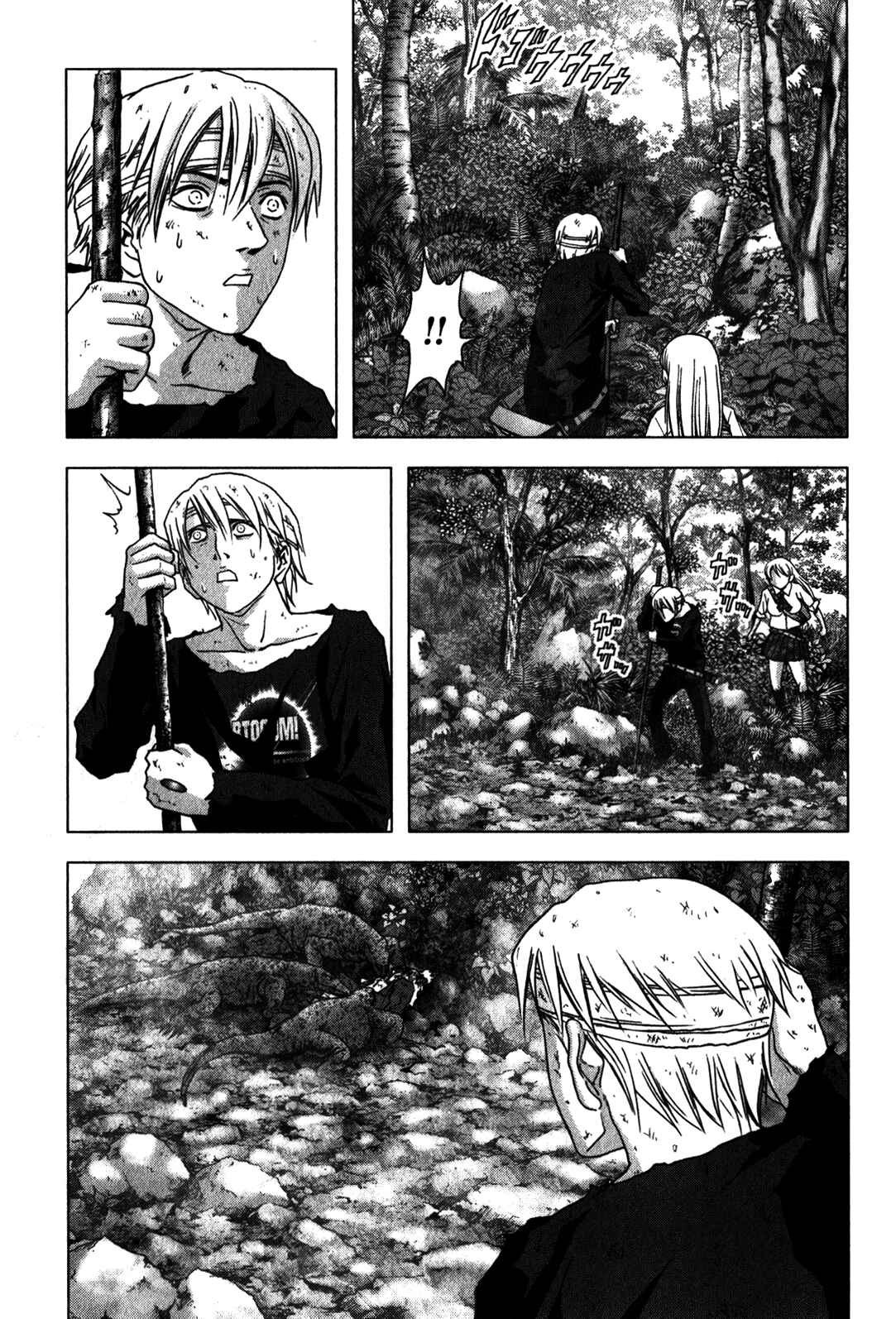 Page 38 Chapter 49 BTOOOM!