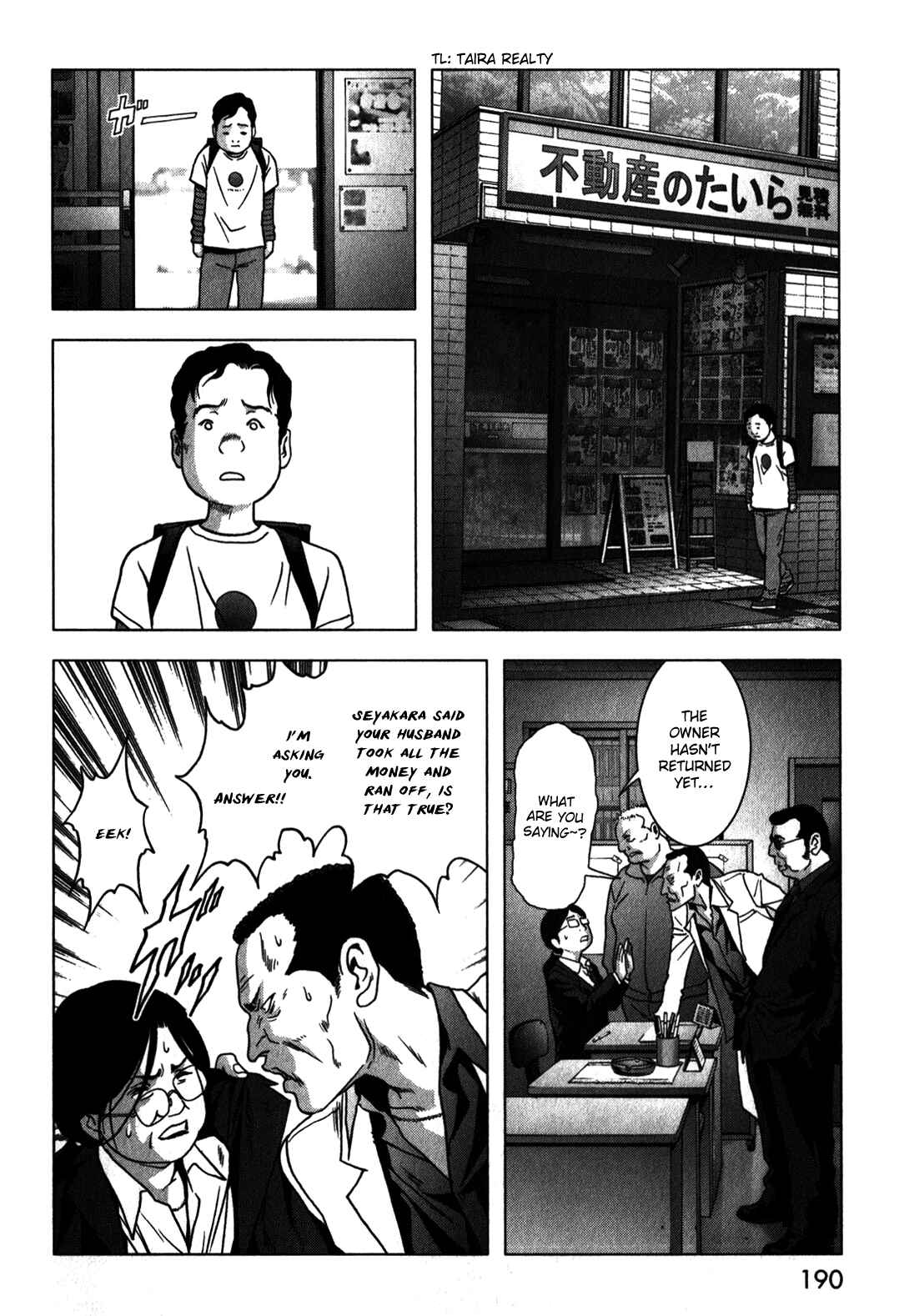 Page 43 Chapter 49 BTOOOM!
