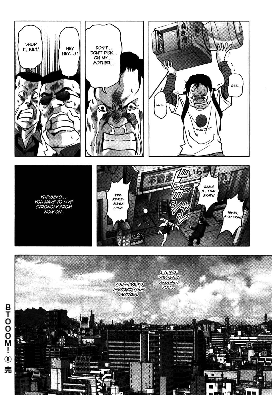 Page 45 Chapter 49 BTOOOM!