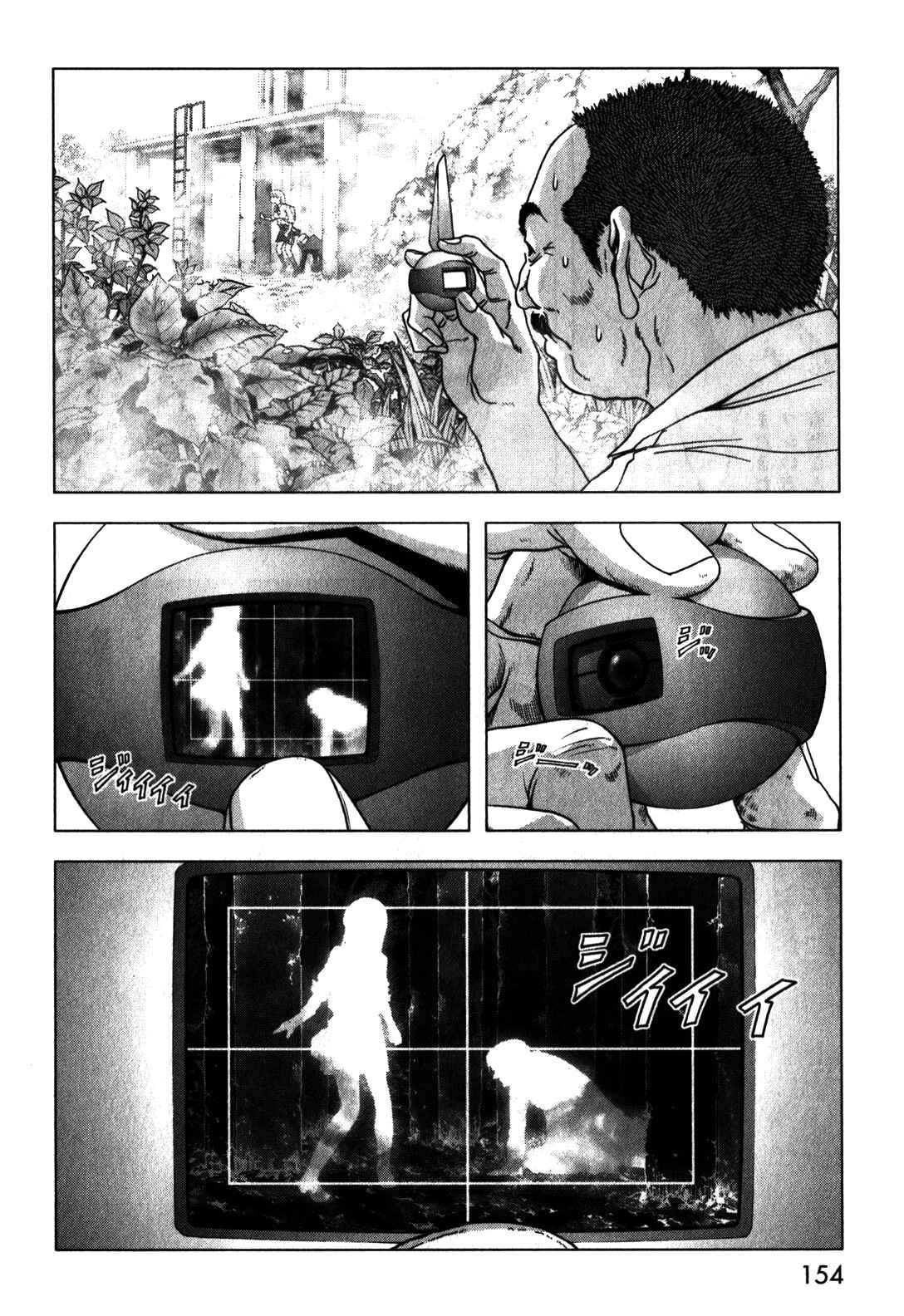 Page 8 Chapter 49 BTOOOM!