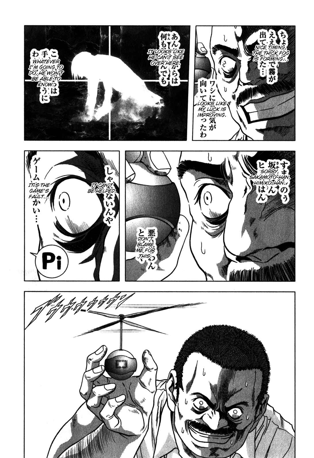 Page 9 Chapter 49 BTOOOM!