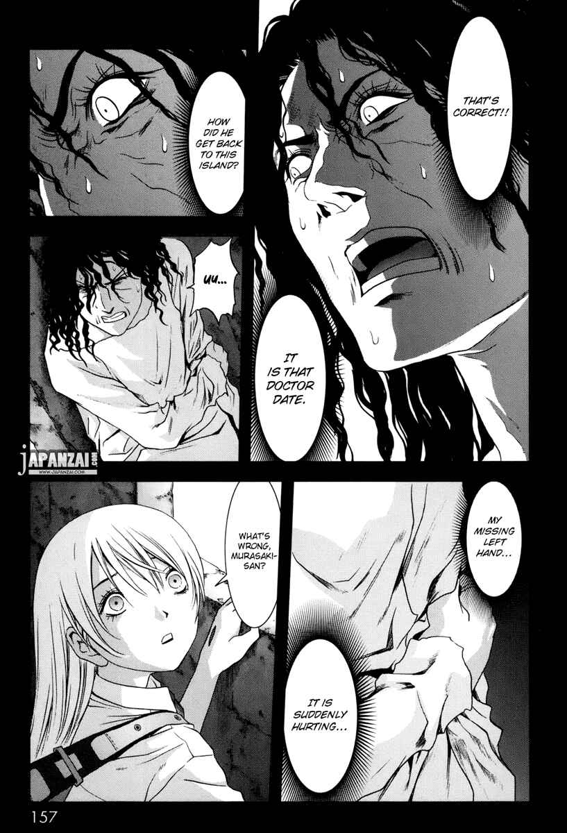 Page 12 Chapter 45 BTOOOM!