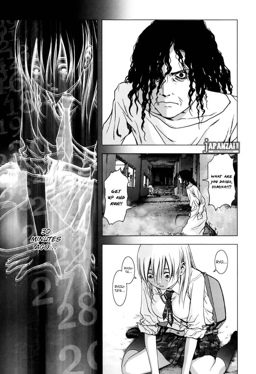 Page 4 Chapter 45 BTOOOM!
