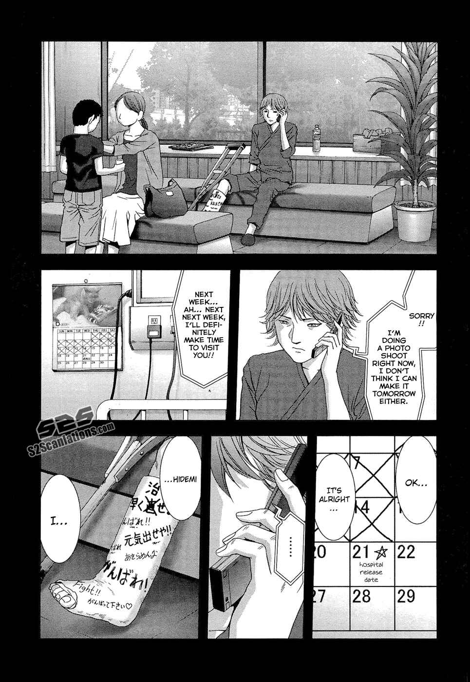 Page 10 Chapter 56 BTOOOM!