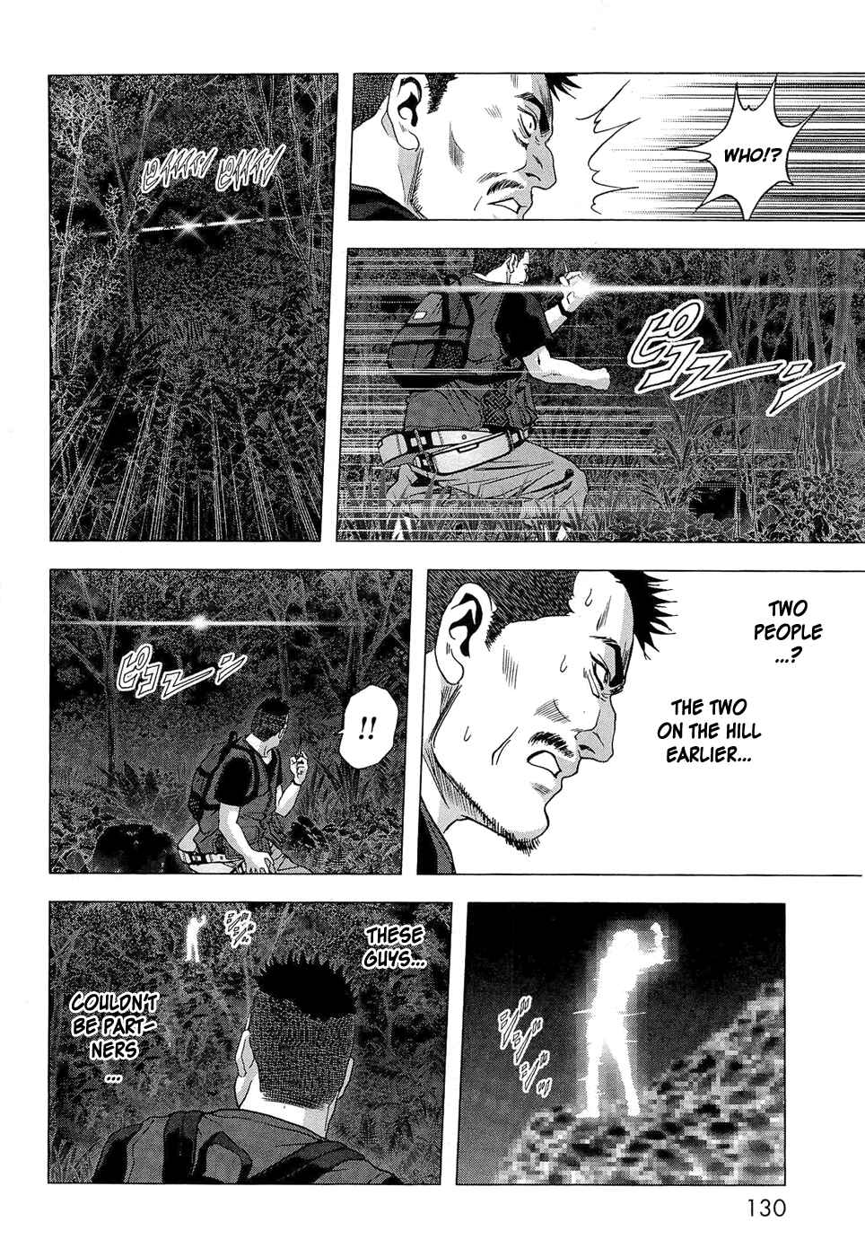 Page 33 Chapter 56 BTOOOM!