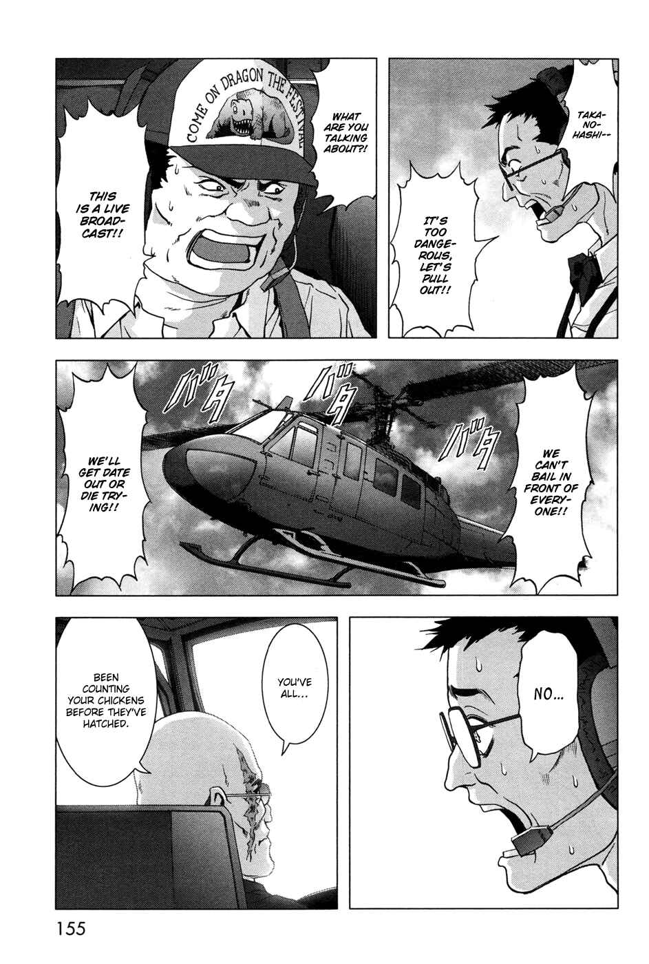 Page 10 Chapter 61 BTOOOM!
