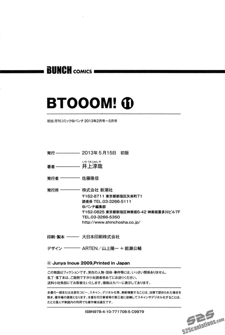 Page 49 Chapter 61 BTOOOM!