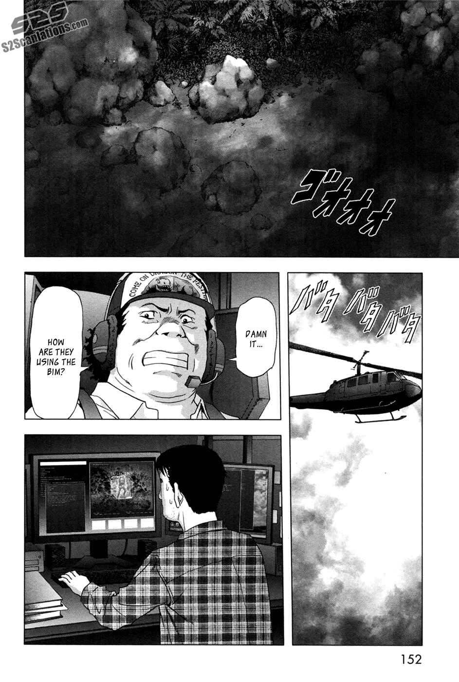 Page 7 Chapter 61 BTOOOM!