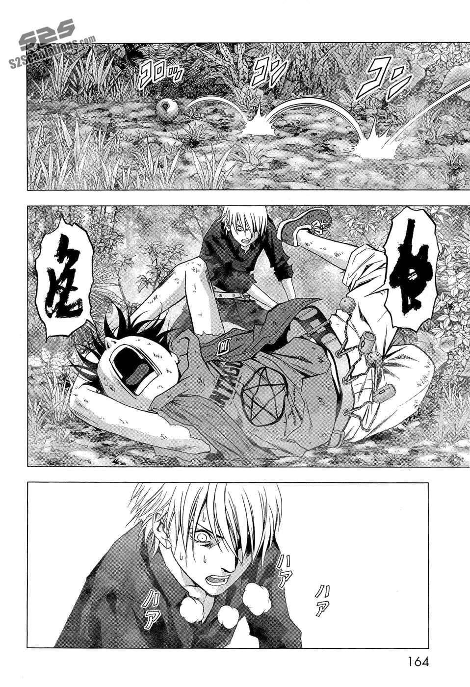 Page 17 Chapter 57 BTOOOM!