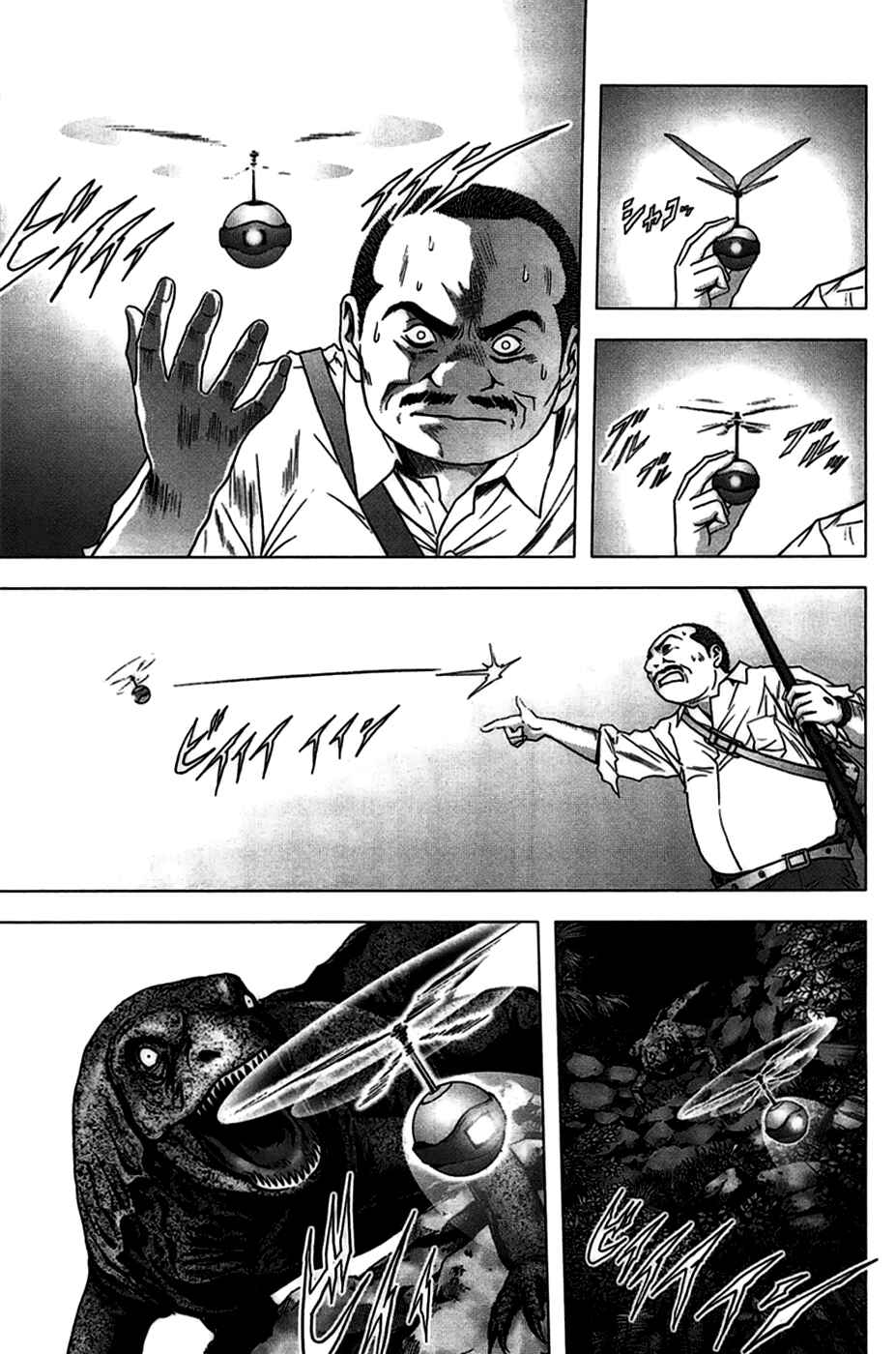 Page 4 Chapter 20 BTOOOM!