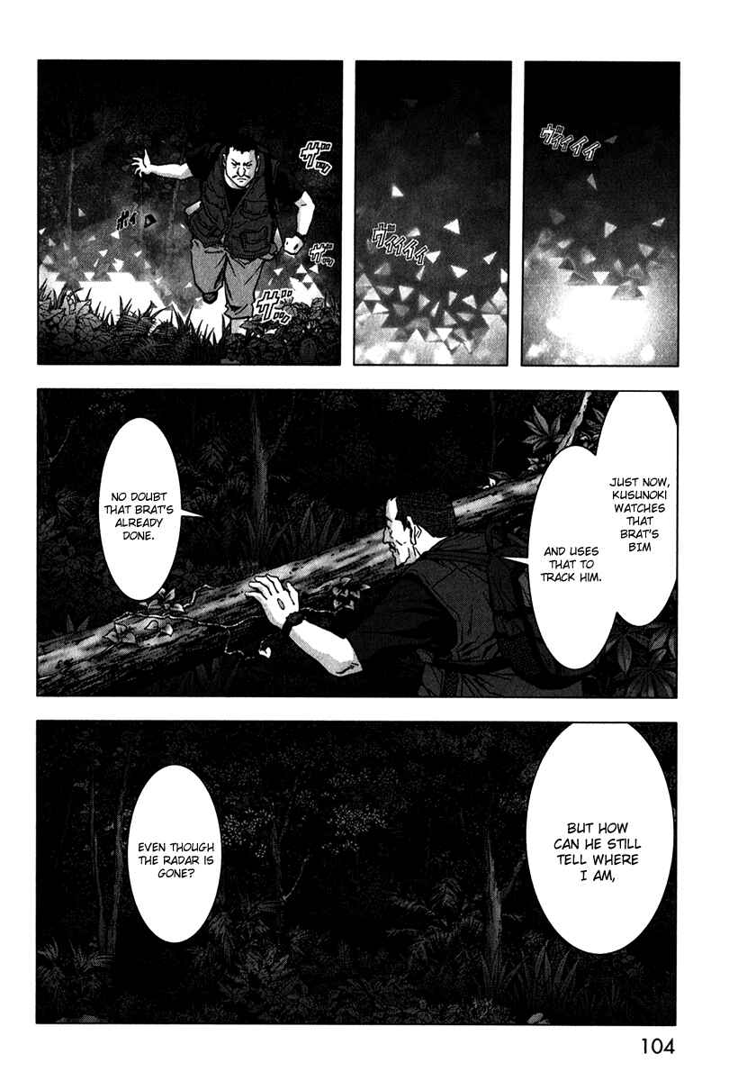 Page 4 Chapter 52 BTOOOM!
