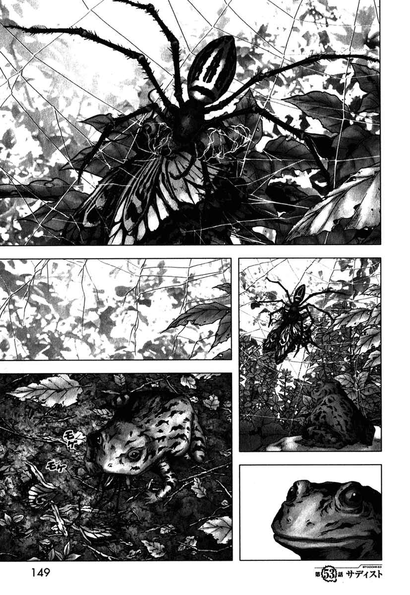 Page 48 Chapter 52 BTOOOM!