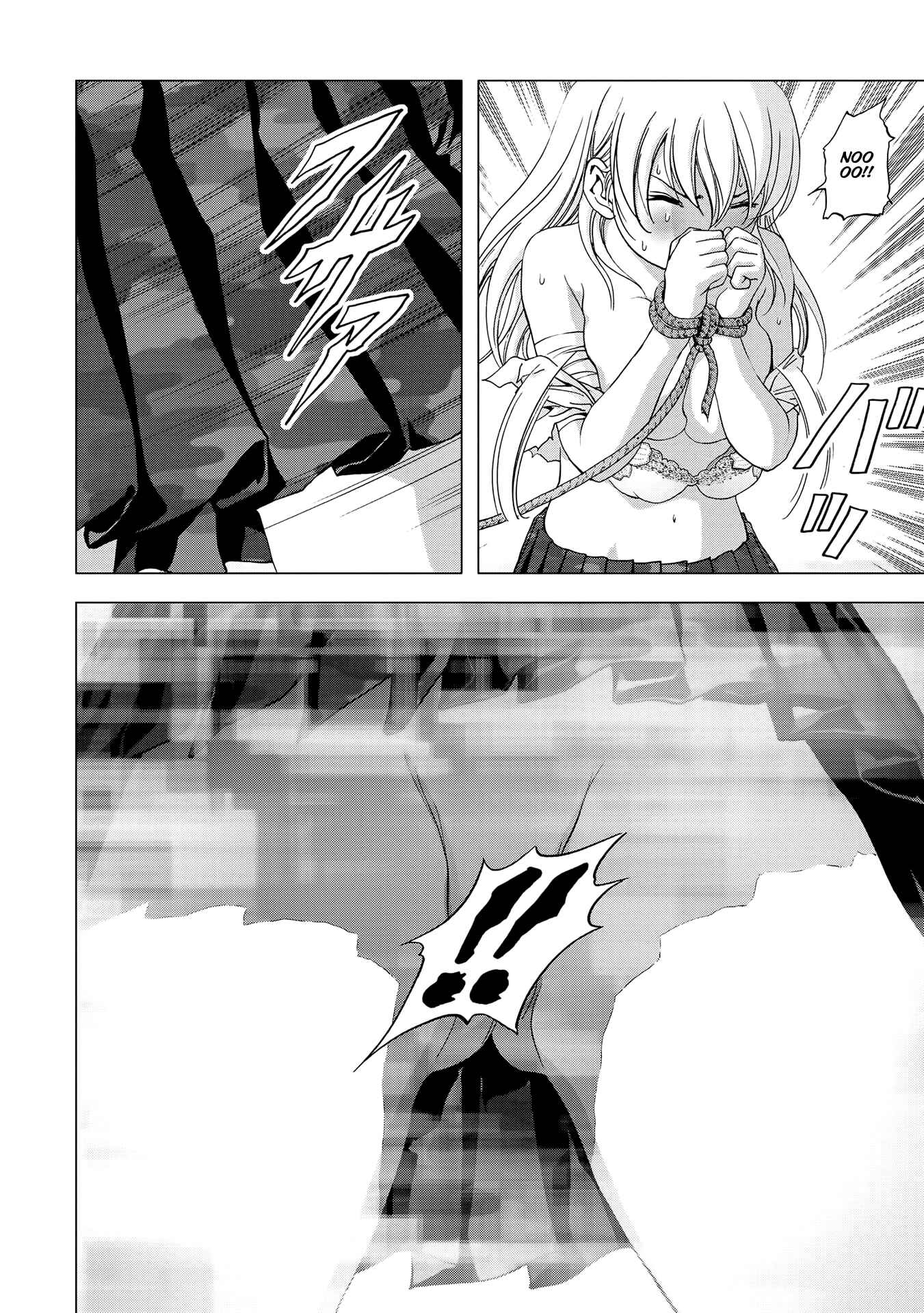 Page 12 Chapter 97 BTOOOM!
