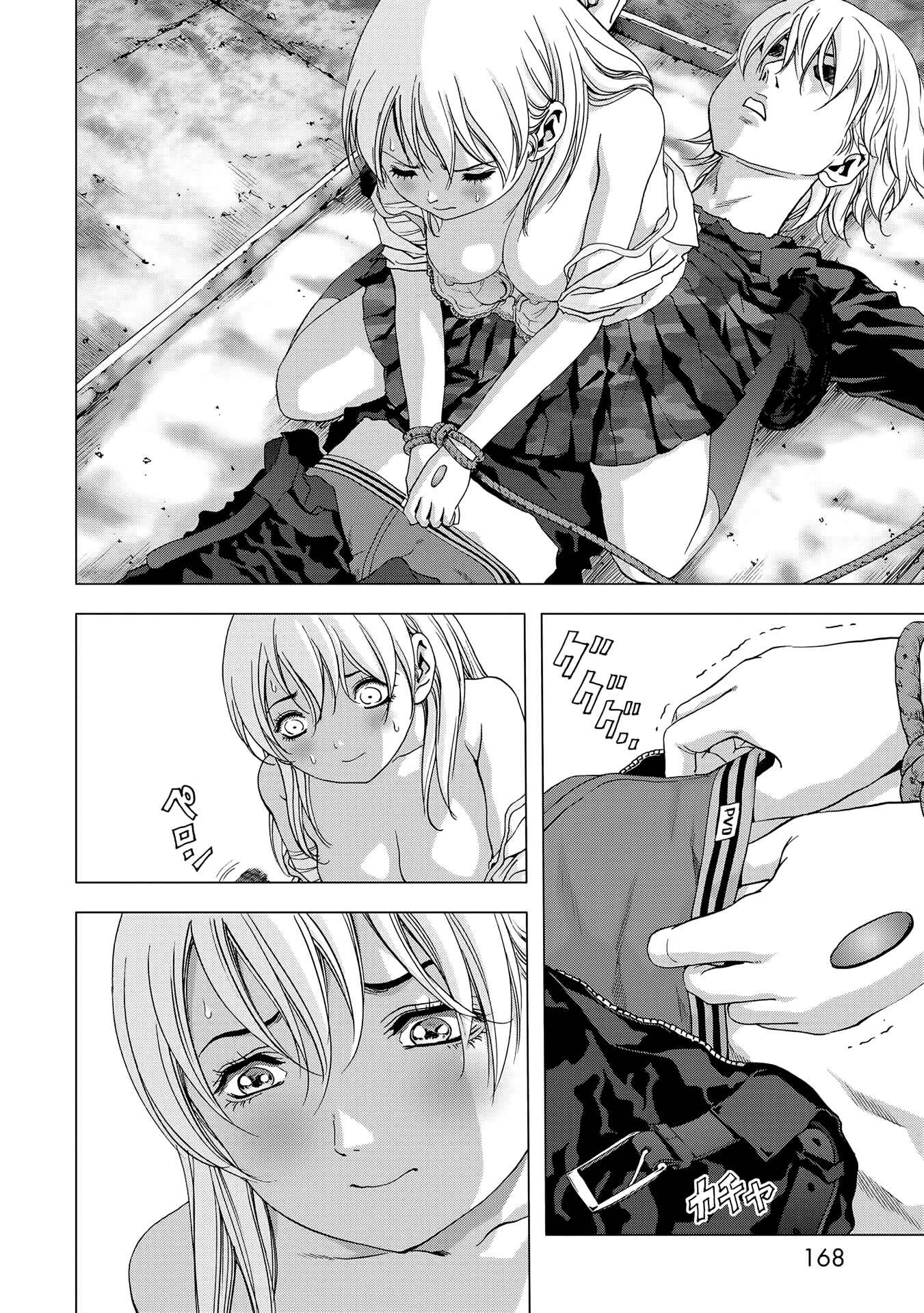 Page 24 Chapter 97 BTOOOM!