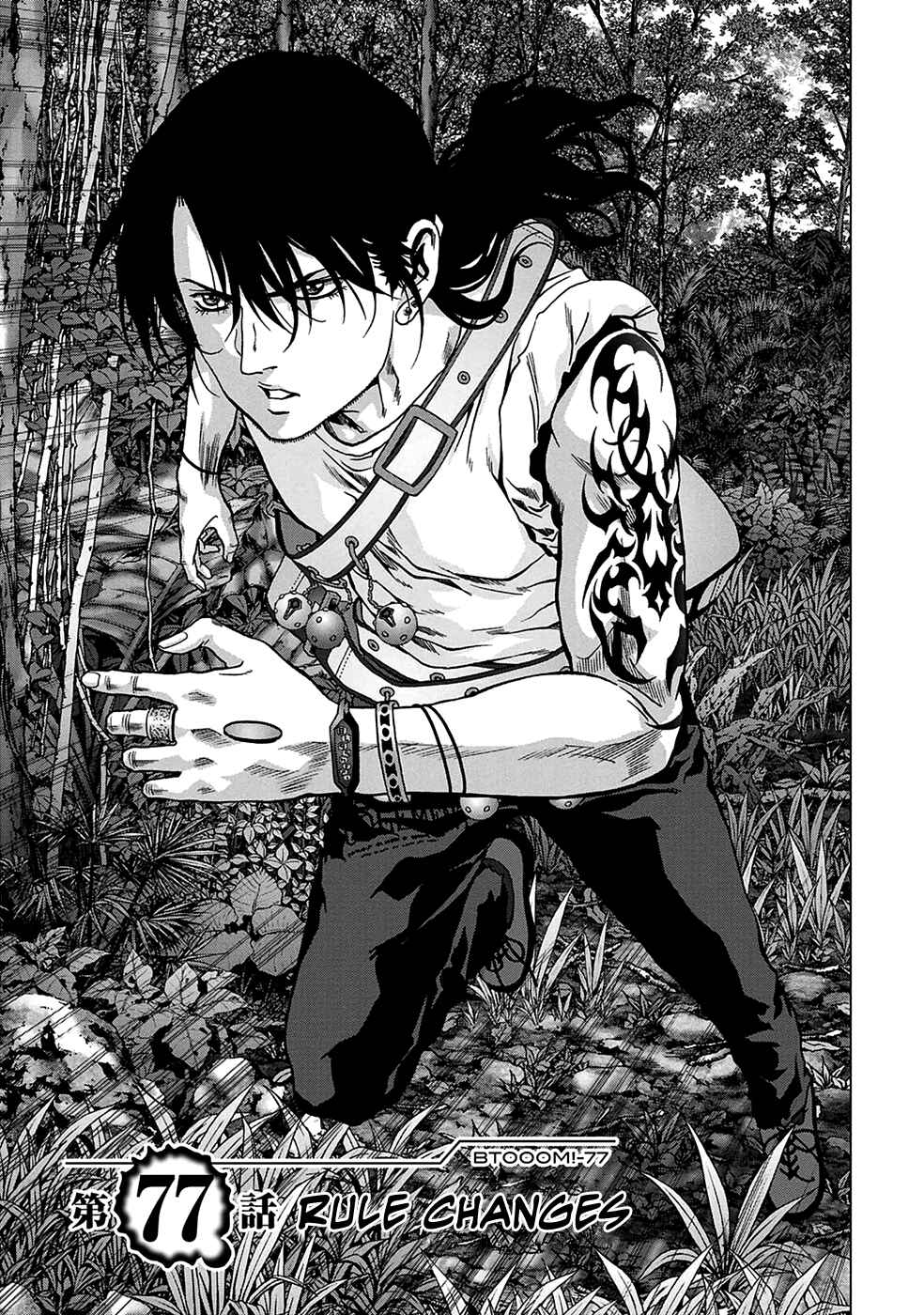 Page 2 Chapter 77 BTOOOM!
