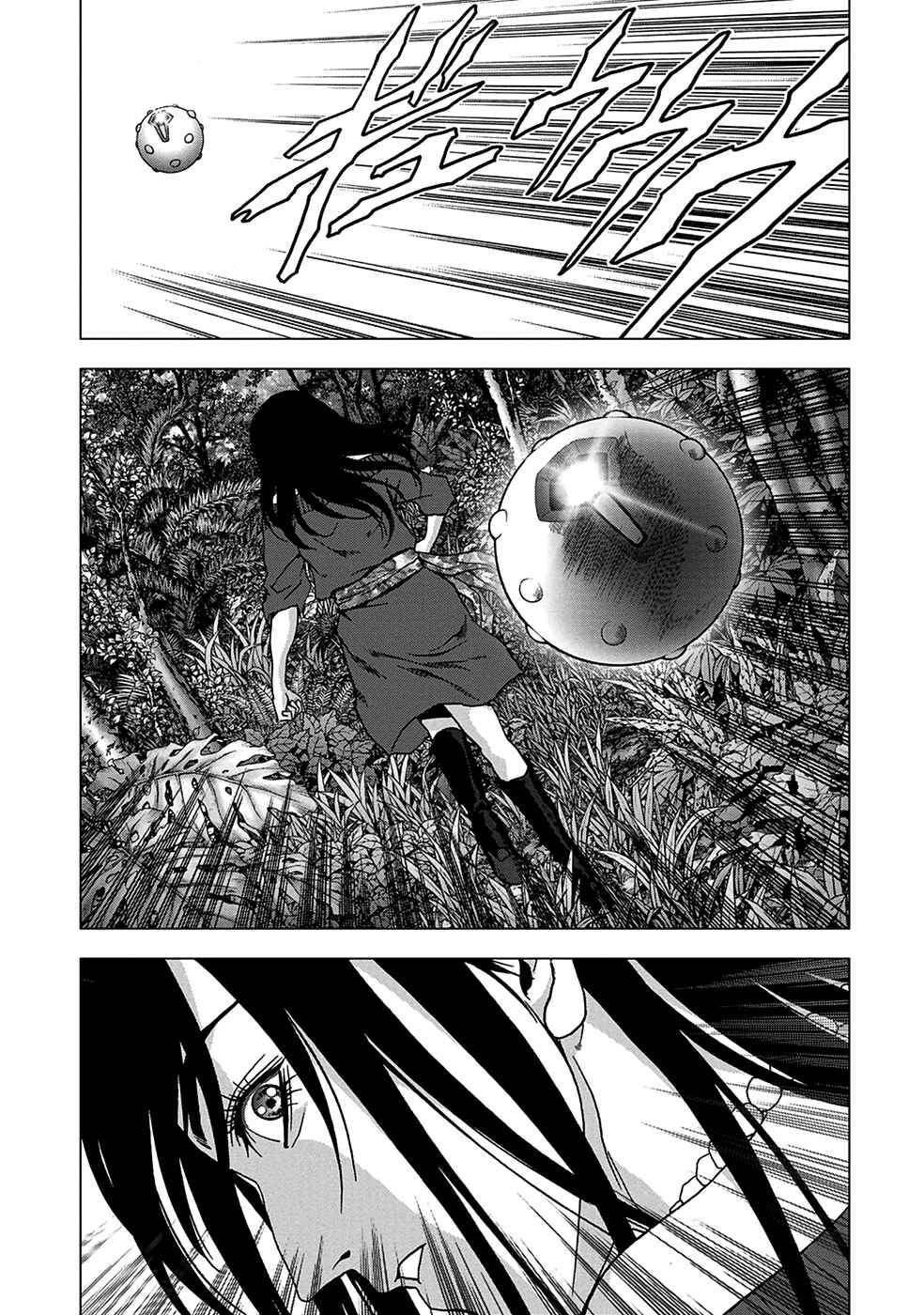 Page 6 Chapter 77 BTOOOM!