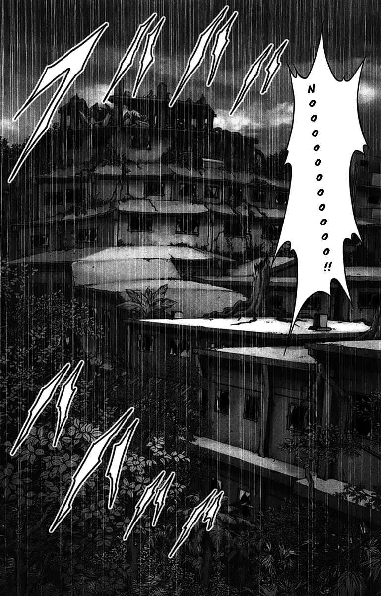 Page 19 Chapter 27 BTOOOM!