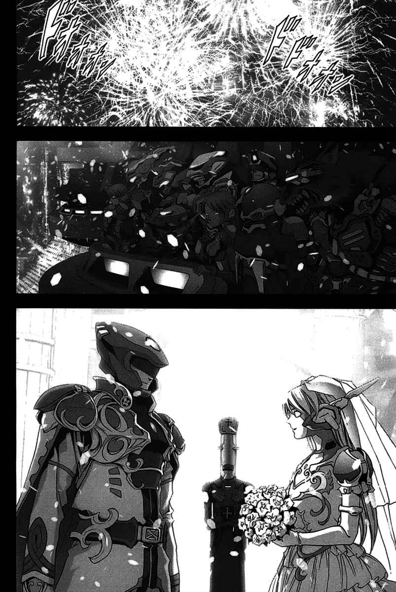 Page 3 Chapter 27 BTOOOM!