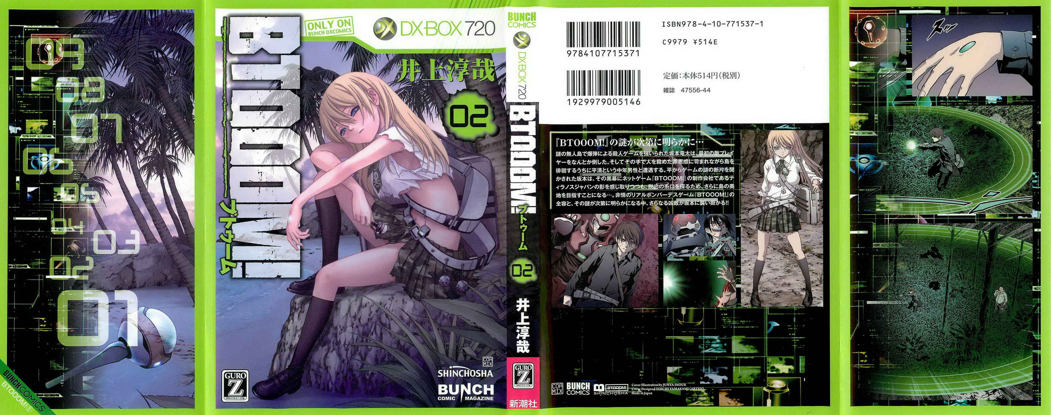 Page 1 Chapter 7 BTOOOM!