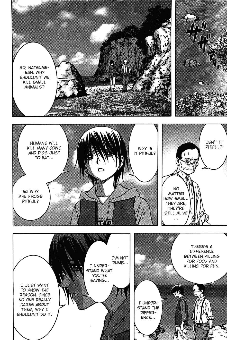 Page 14 Chapter 7 BTOOOM!
