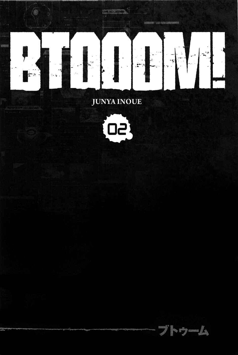 Page 8 Chapter 7 BTOOOM!