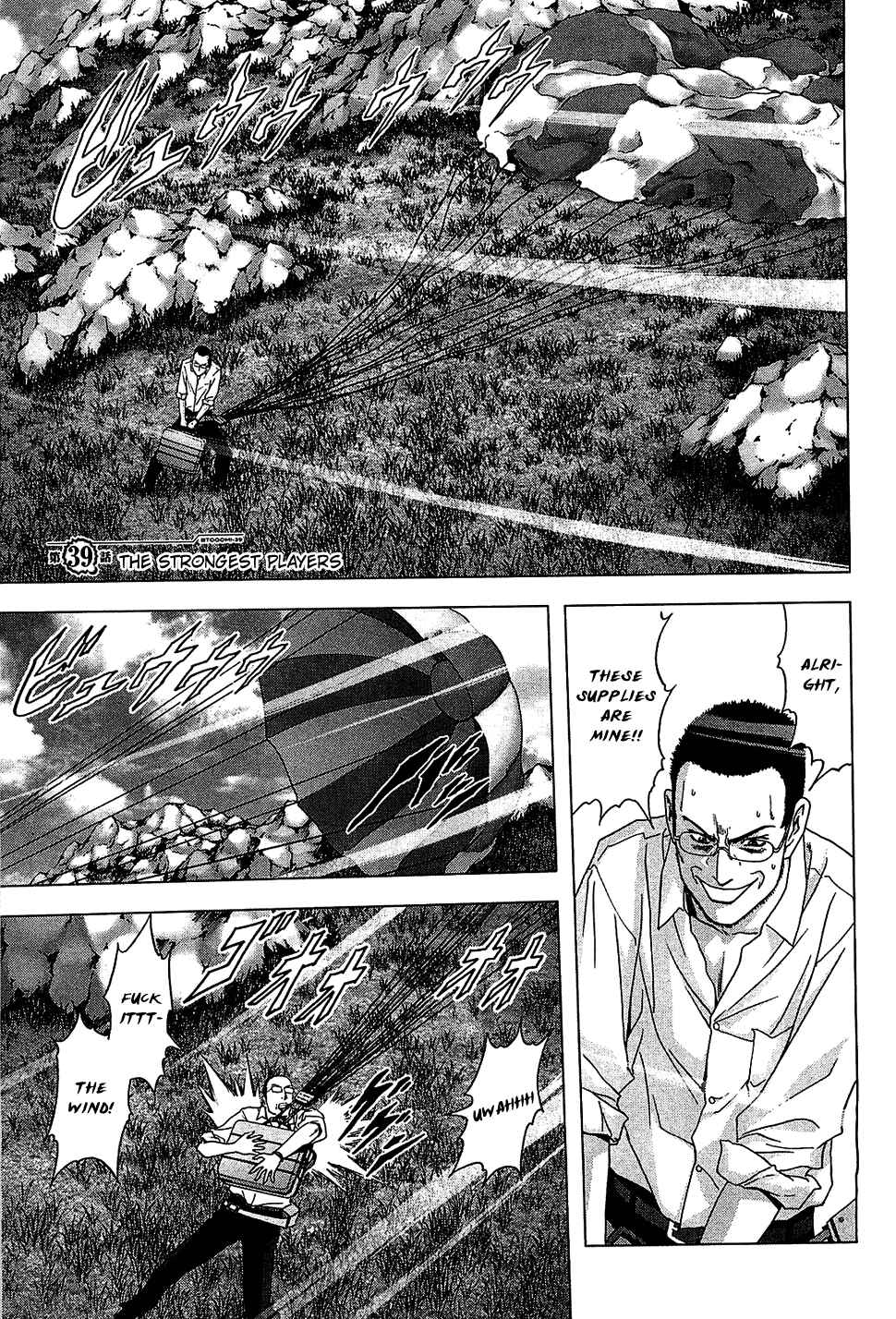 Page 1 Chapter 39 BTOOOM!