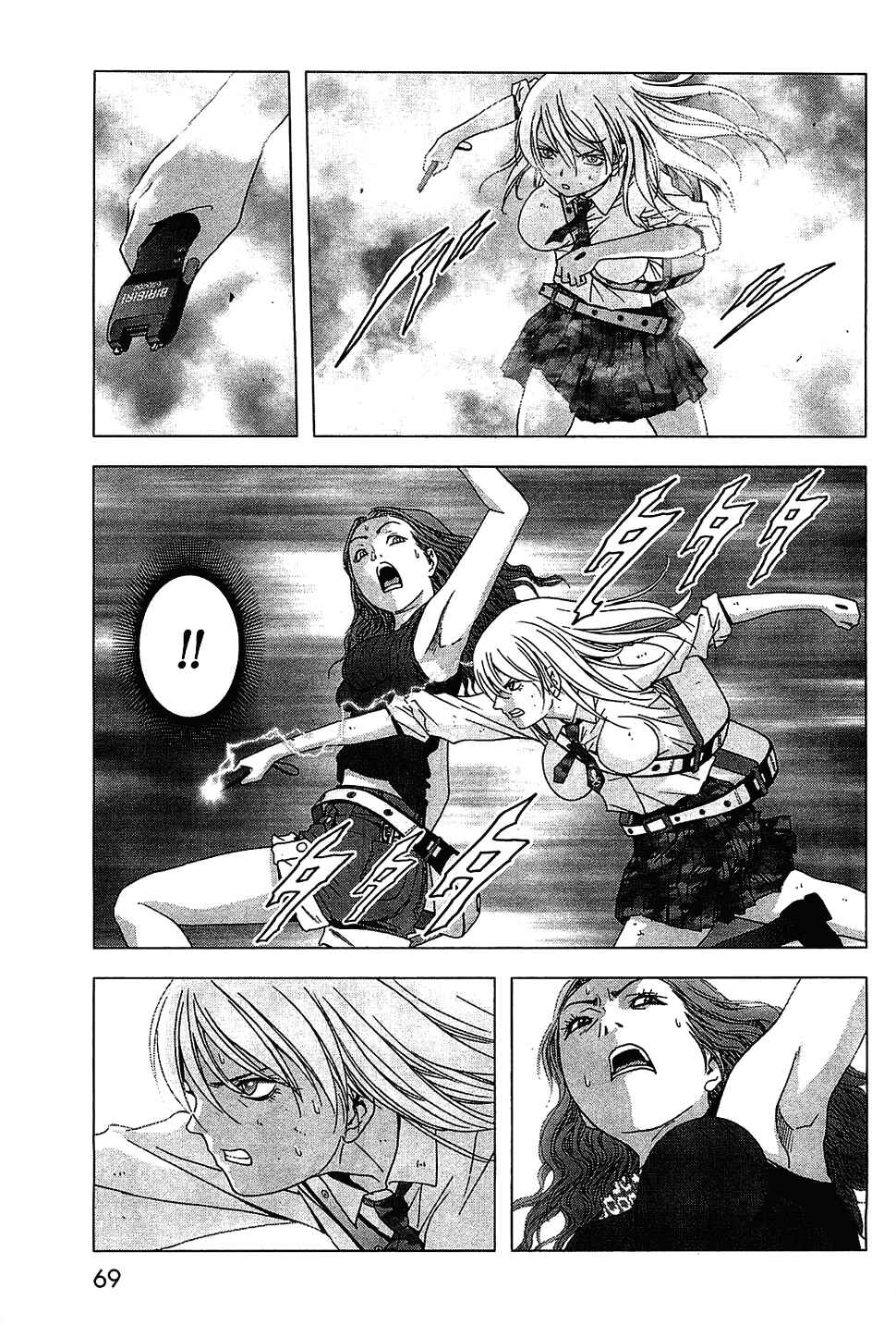 Page 18 Chapter 39 BTOOOM!