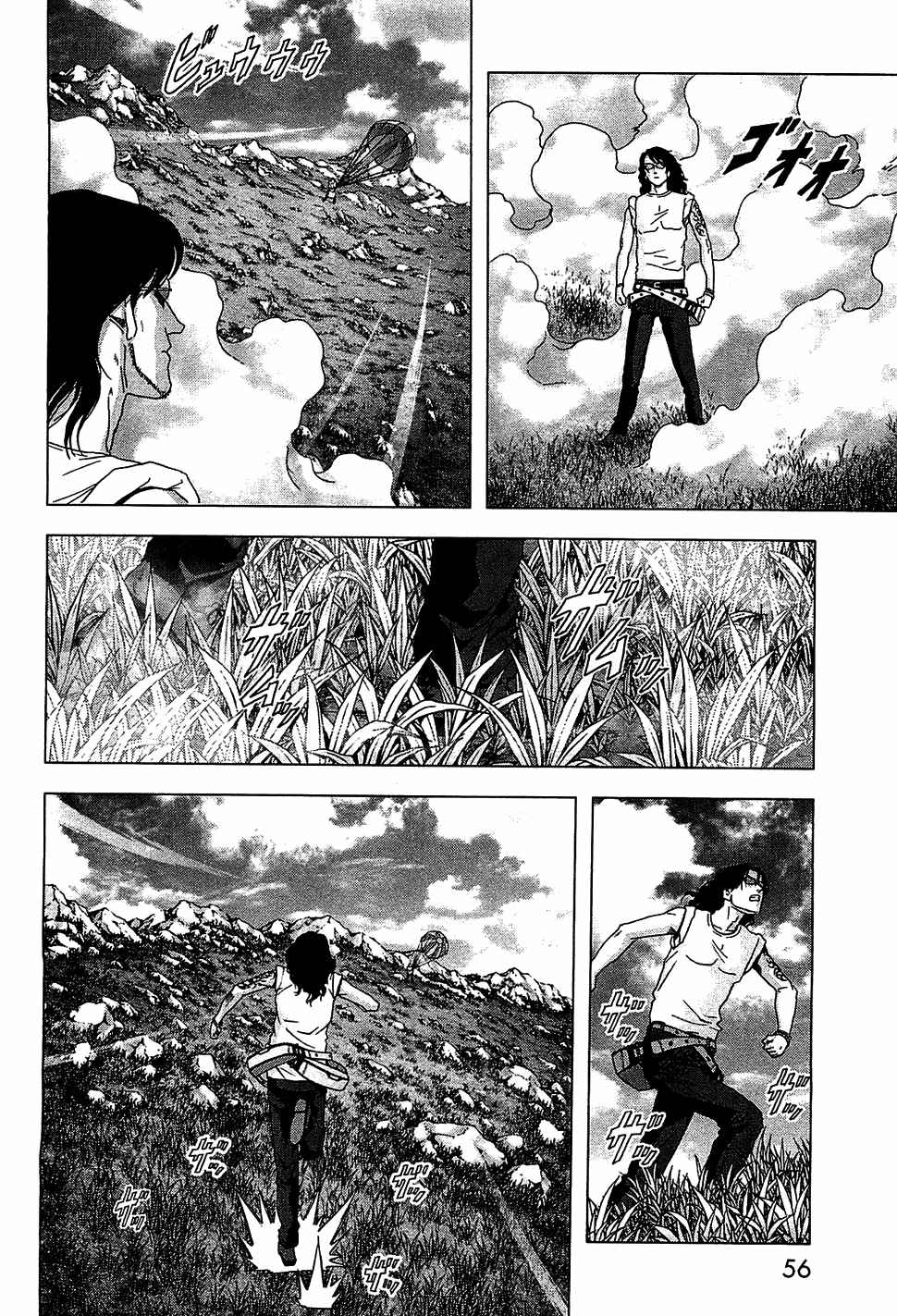 Page 5 Chapter 39 BTOOOM!