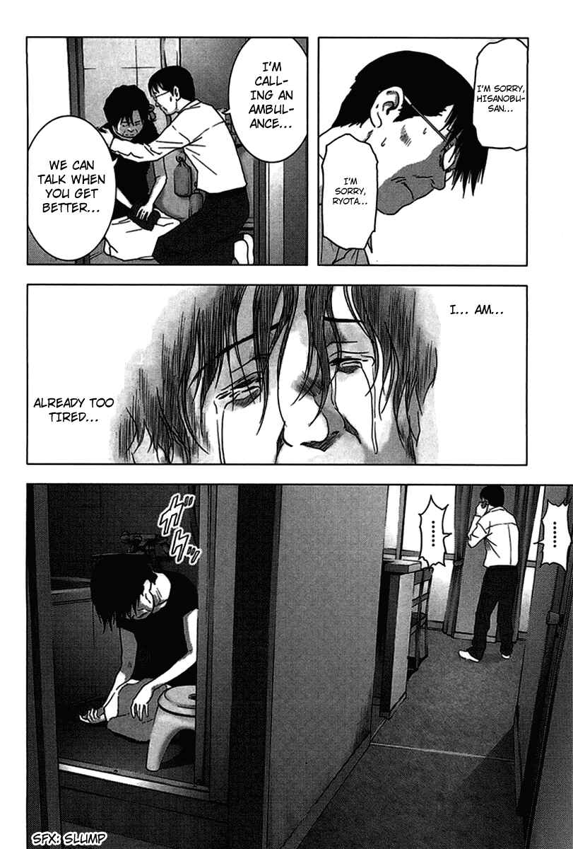 Page 13 Chapter 13 BTOOOM!